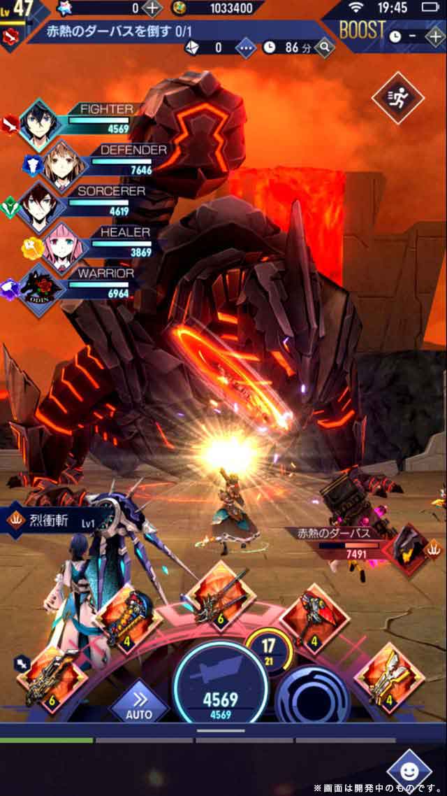 ゲシュタルト・オーディンのスクリーンショット_3