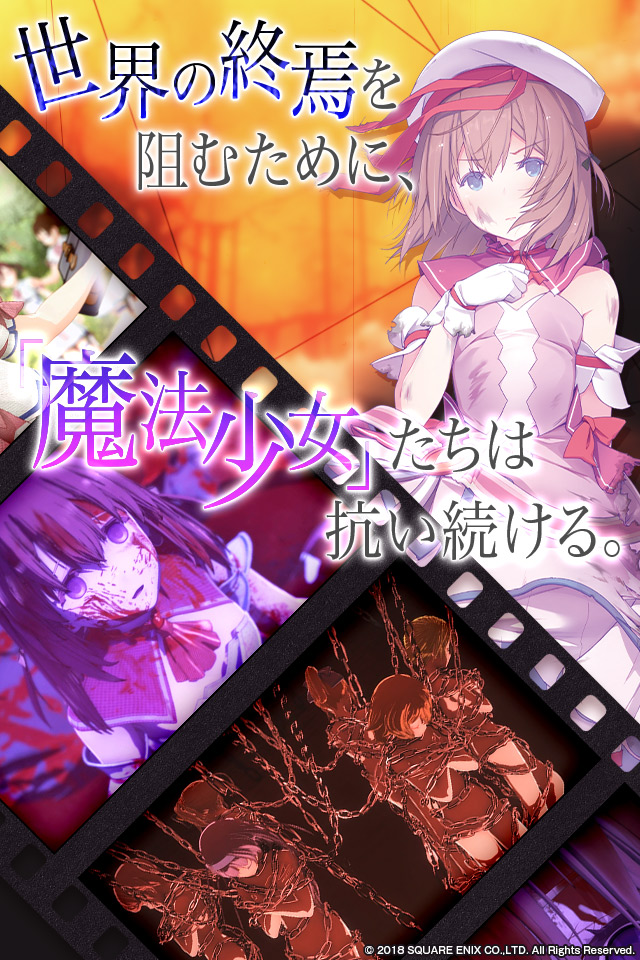 ましろウィッチのスクリーンショット_4