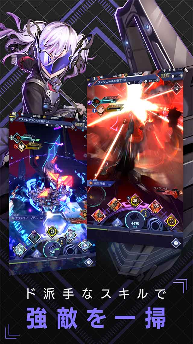 ゲシュタルト・オーディンのスクリーンショット_4