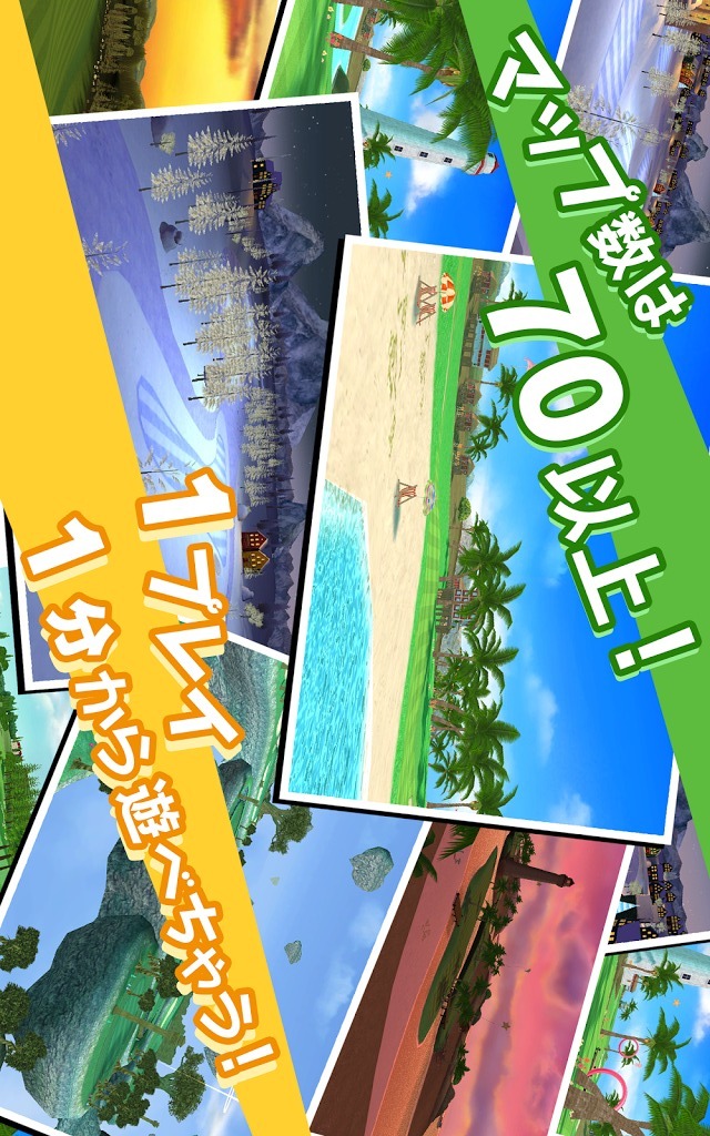 スマホでゴルフ！ ぐるぐるイーグル 【無料スポーツアプリ】のスクリーンショット_3