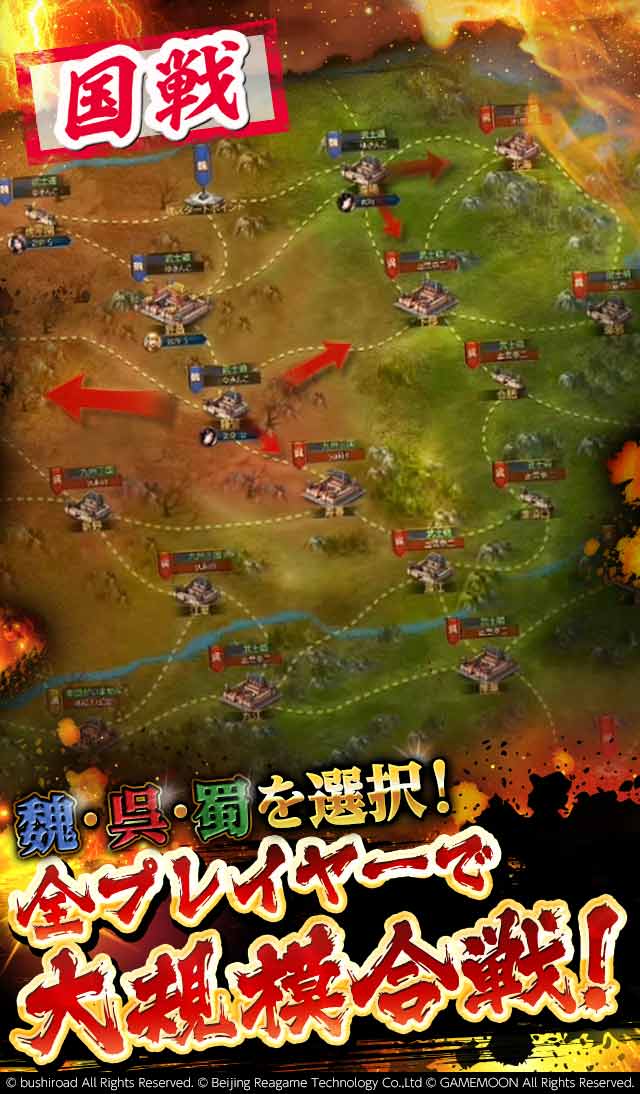 九州三国志のスクリーンショット_1