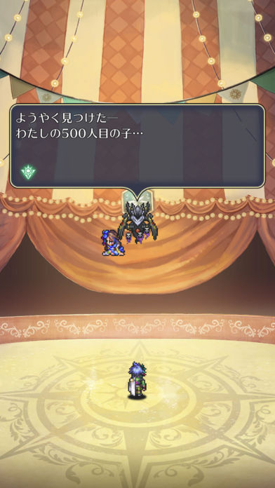 ロマンシング サガ リ･ユニバースのスクリーンショット_4