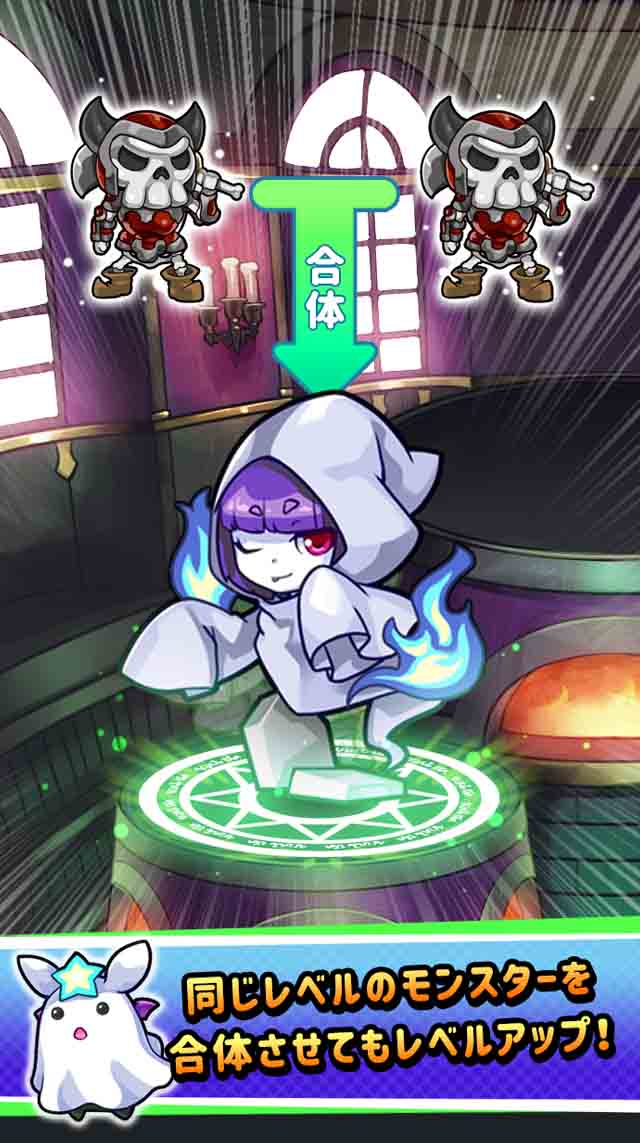 魔物育成アプリ-魔女の館のスクリーンショット_3