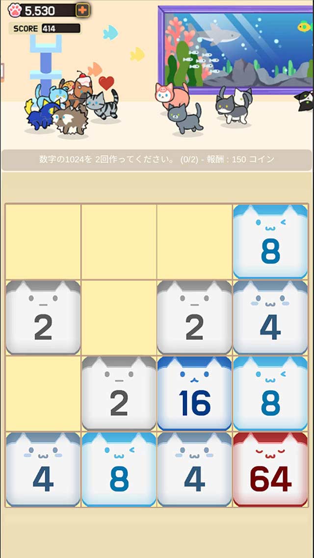ニャン2048 - ねこ集めの配信日とゲームアプリ情報 | 予約トップ10