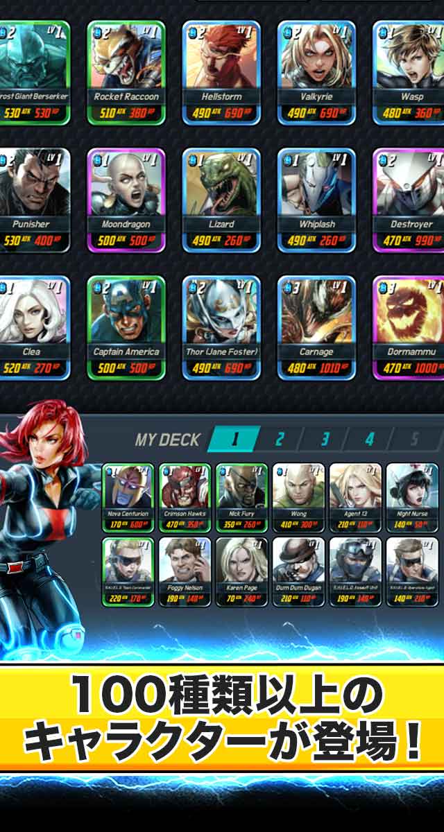 MARVEL Battle Linesのスクリーンショット_1