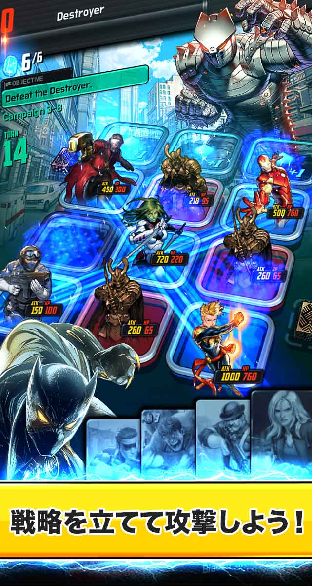 MARVEL Battle Linesのスクリーンショット_2