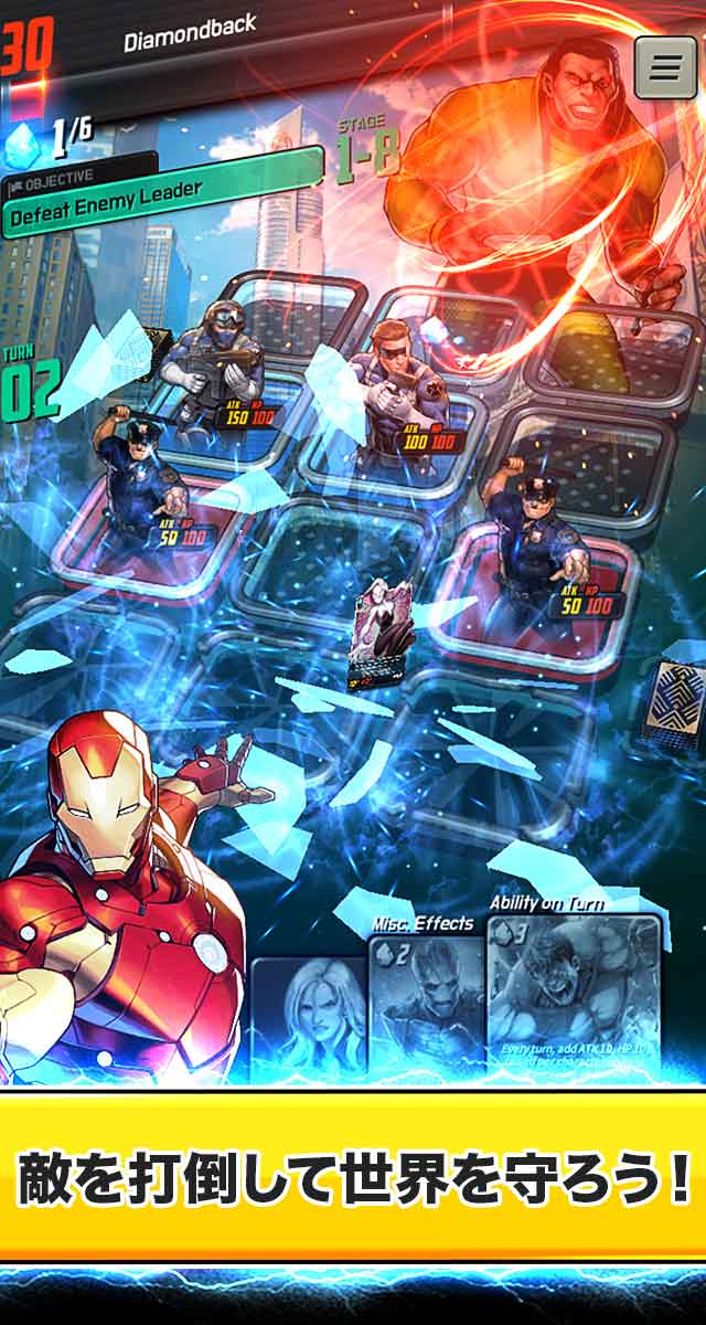 MARVEL Battle Linesのスクリーンショット_3
