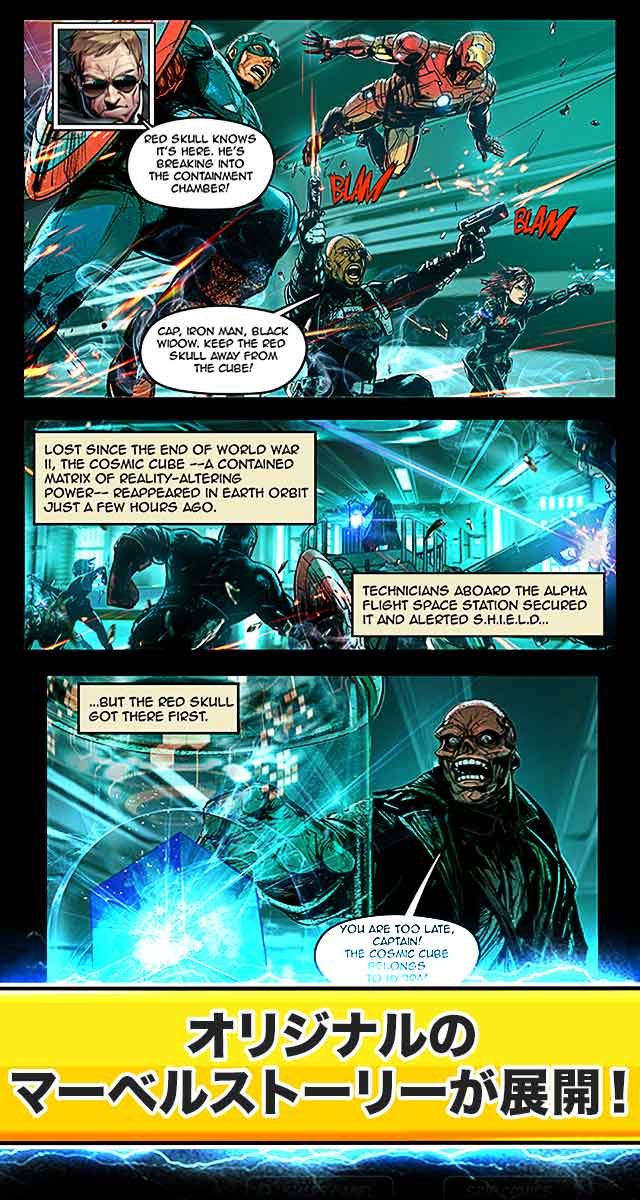 MARVEL Battle Linesのスクリーンショット_4