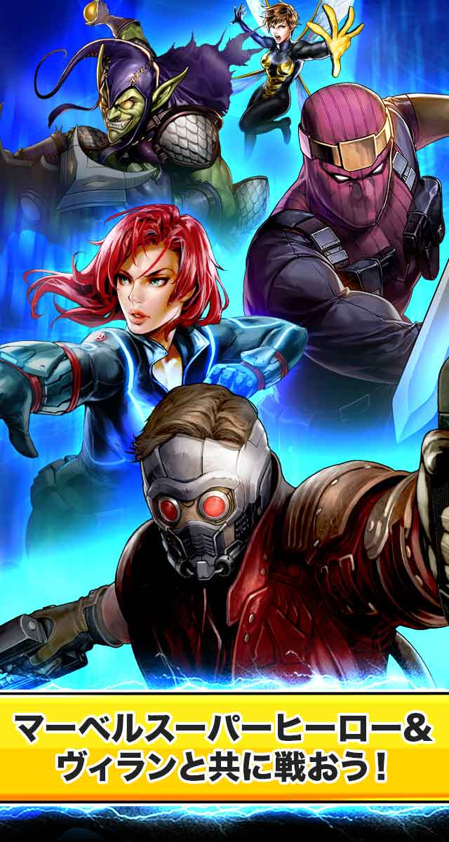 MARVEL Battle Linesのスクリーンショット_5