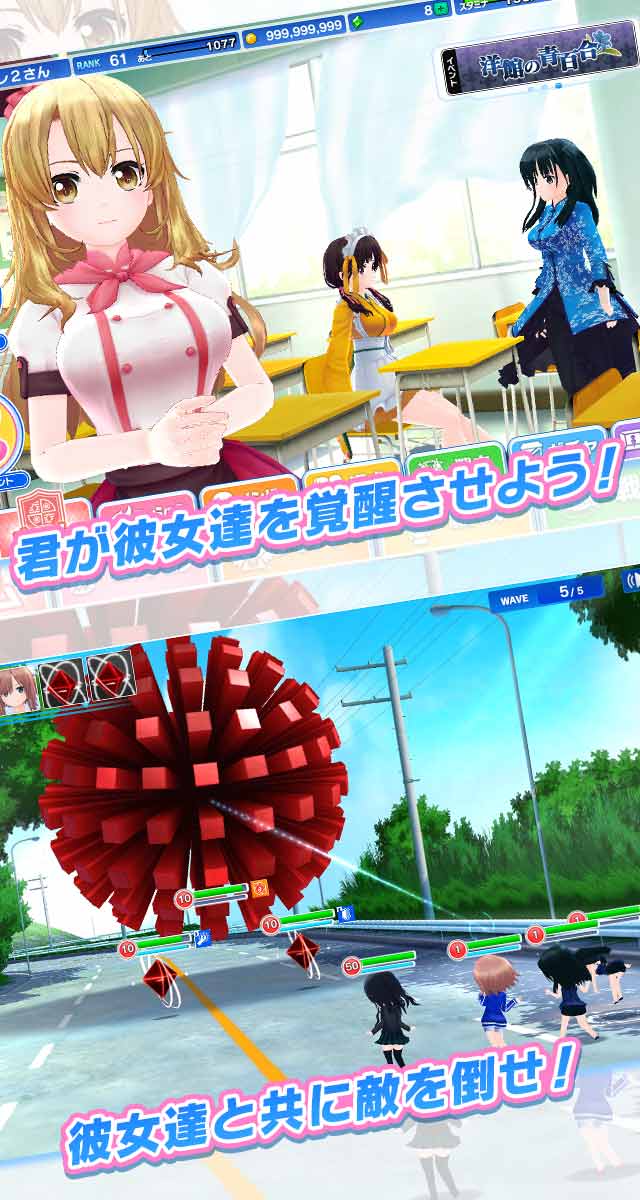 ハニー×ブレイド２のスクリーンショット_2