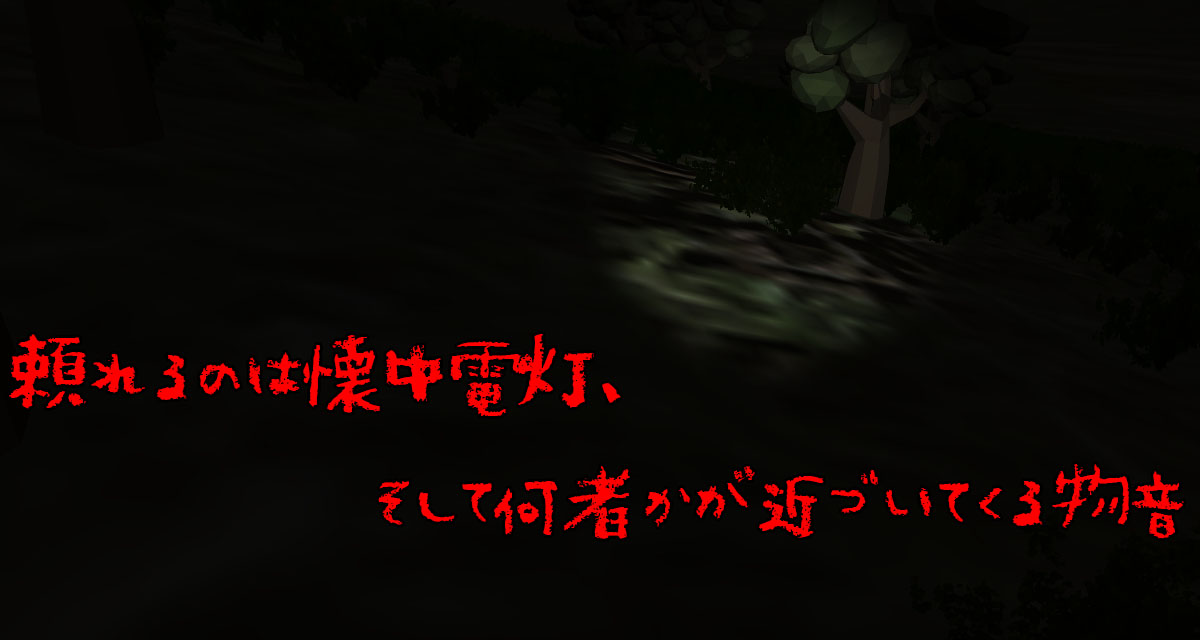 Dark Escape VRのスクリーンショット_3