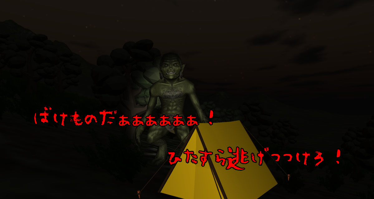 Dark Escape VRのスクリーンショット_4