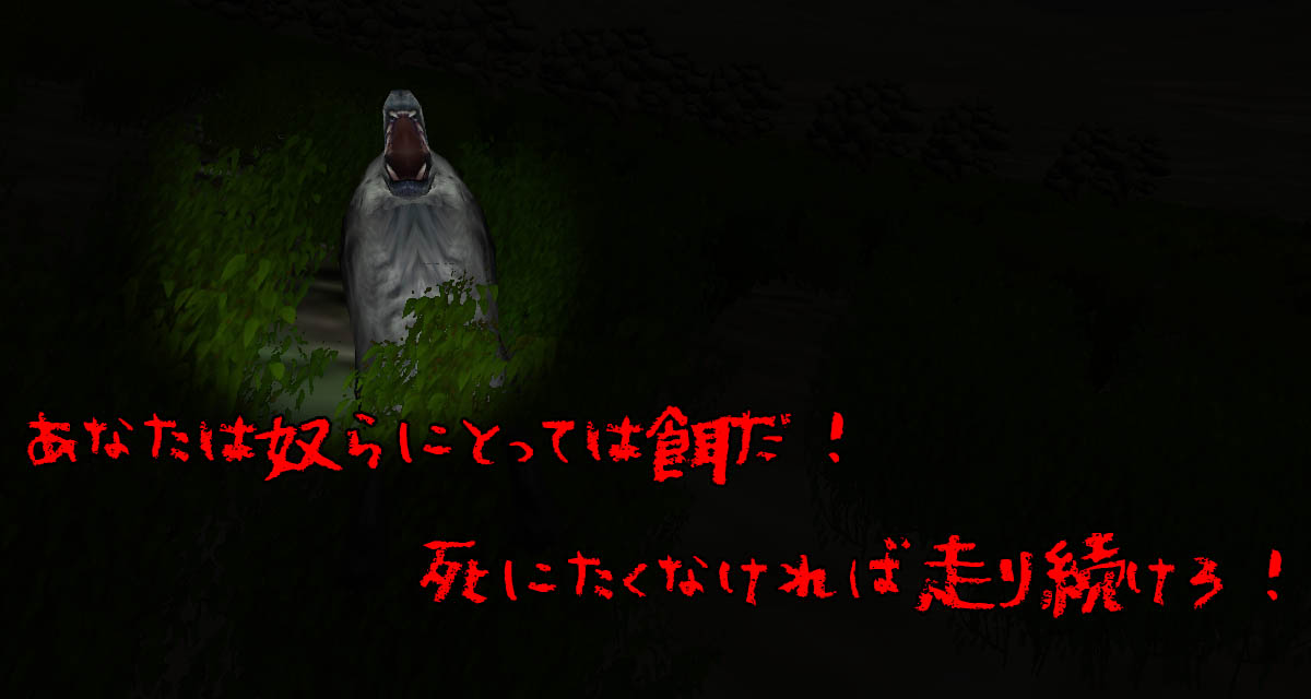 Dark Escape VRのスクリーンショット_5