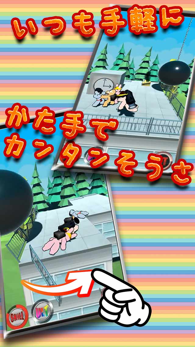 森の友だち学園のスクリーンショット_1