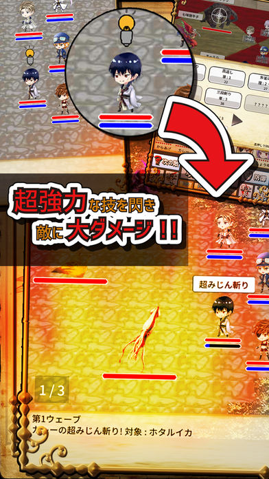 おかずサーガのスクリーンショット_4