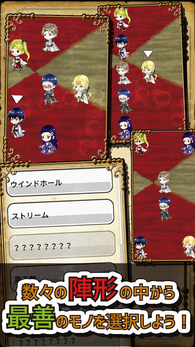 おかずサーガのスクリーンショット_5