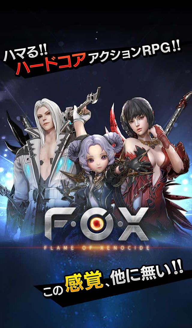 FOX-Flame Of Xenocide-のスクリーンショット_1