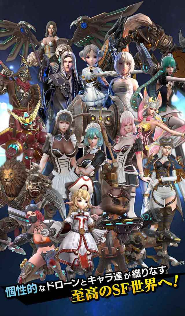 FOX-Flame Of Xenocide-のスクリーンショット_2