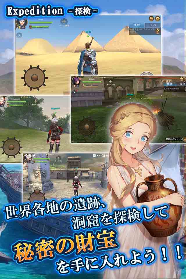 大航海ユートピアのスクリーンショット_4