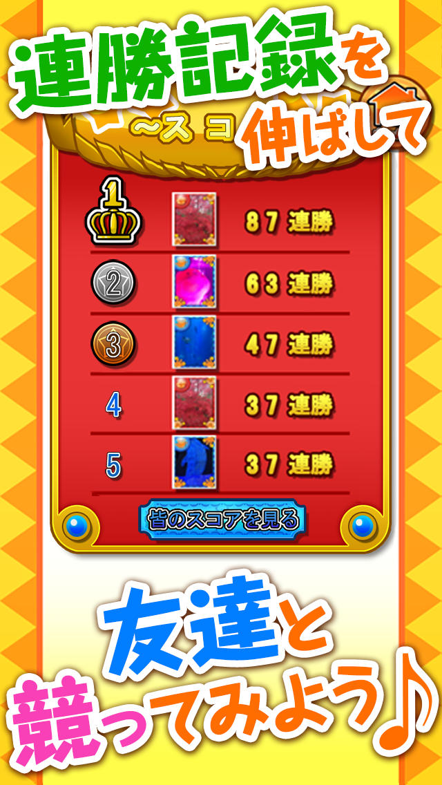 対決！フォトファイト！～自慢の写真で対決！カメラ撮影＆バトルゲーム～のスクリーンショット_3