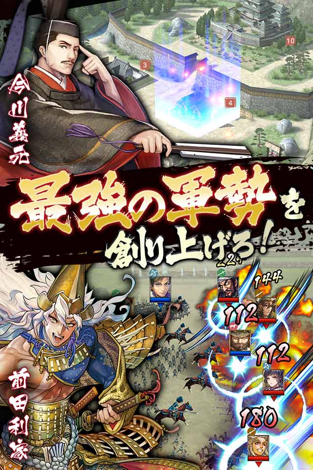 戦国大河のスクリーンショット_3