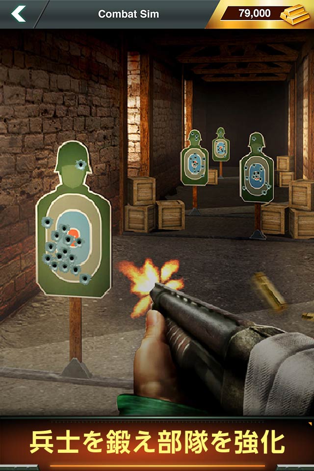 ワールドウォーライジングのスクリーンショット_4