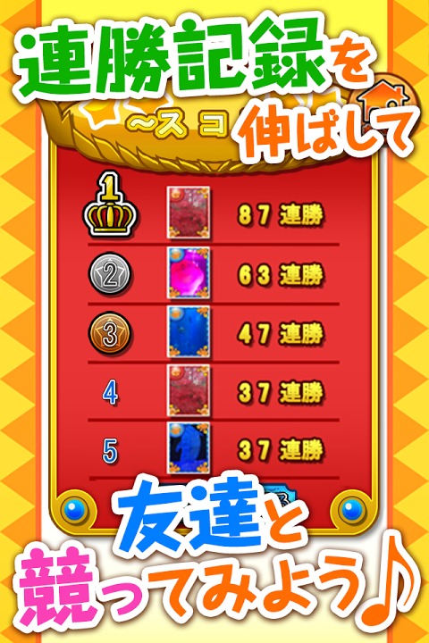 対決！フォトファイト！～写メ対決！カメラ撮影＆バトルゲーム～のスクリーンショット_3