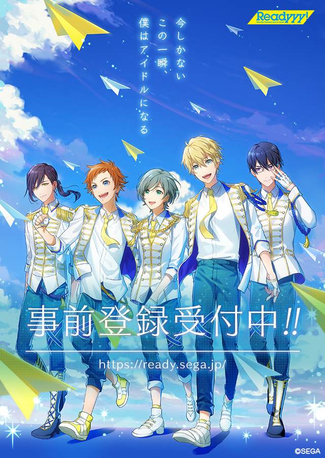 Readyyy!のスクリーンショット_1