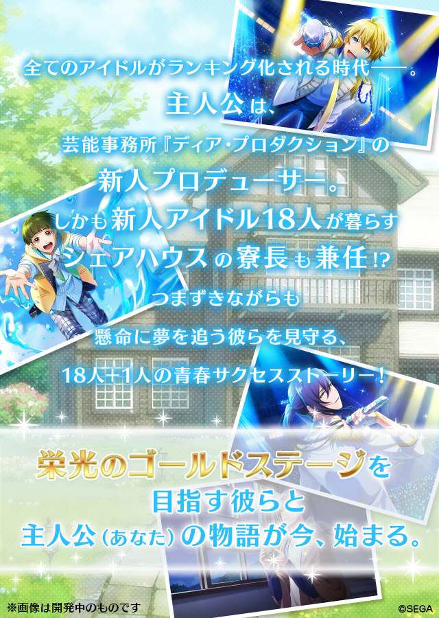 Readyyy!のスクリーンショット_2