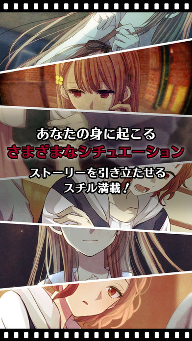 俺の記憶にカノジョはいないのスクリーンショット_4