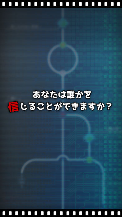 俺の記憶にカノジョはいないのスクリーンショット_5