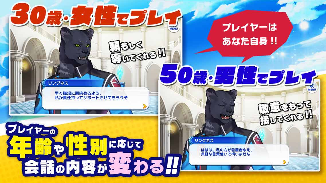 でみめんのスクリーンショット_2