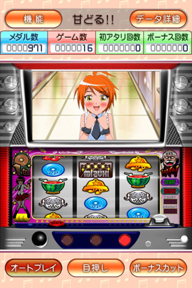 パチスロ「甘どるっ!!」のスクリーンショット_3