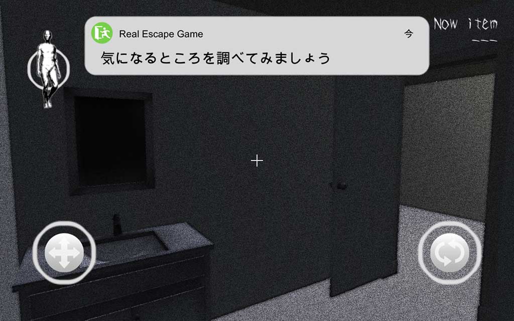 脱出ゲーム 出口鬼のスクリーンショット_2