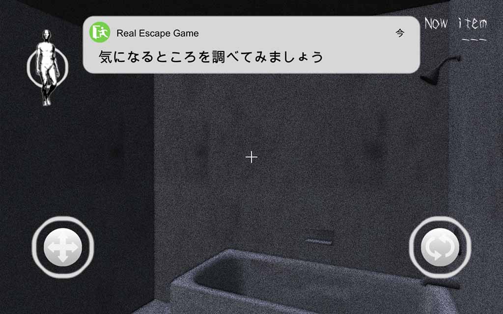 脱出ゲーム 出口鬼のスクリーンショット_3