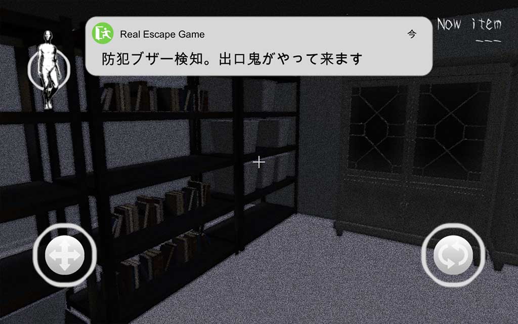 脱出ゲーム 出口鬼のスクリーンショット_4