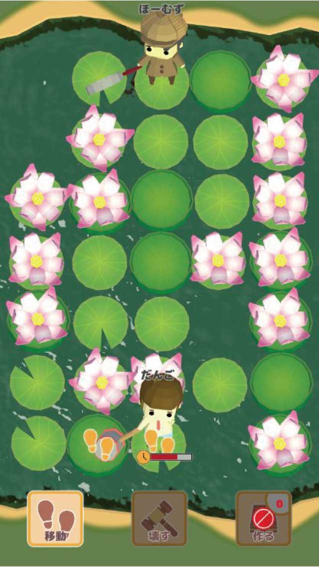 Drift ice Crusherのスクリーンショット_4