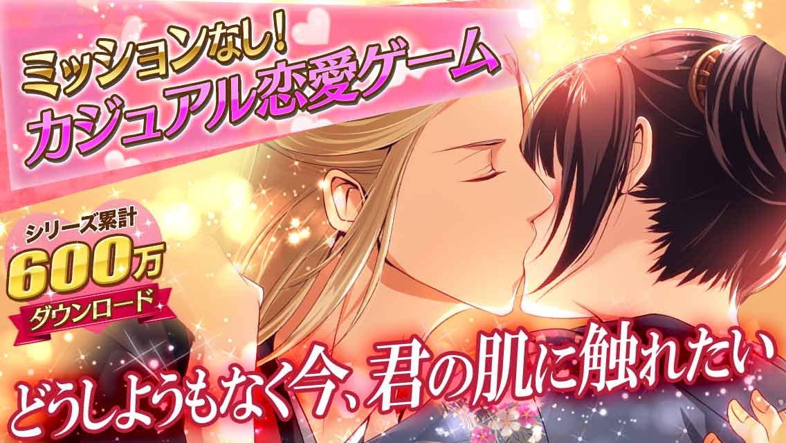 緋の彼方(あけのかなた)のスクリーンショット_1