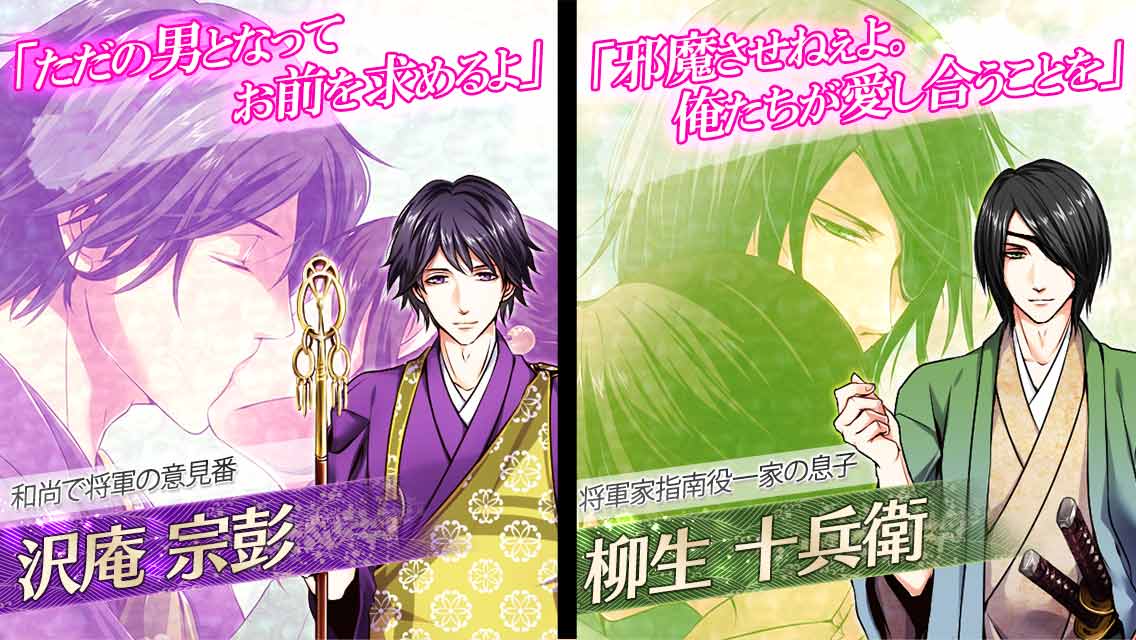 緋の彼方(あけのかなた)のスクリーンショット_4