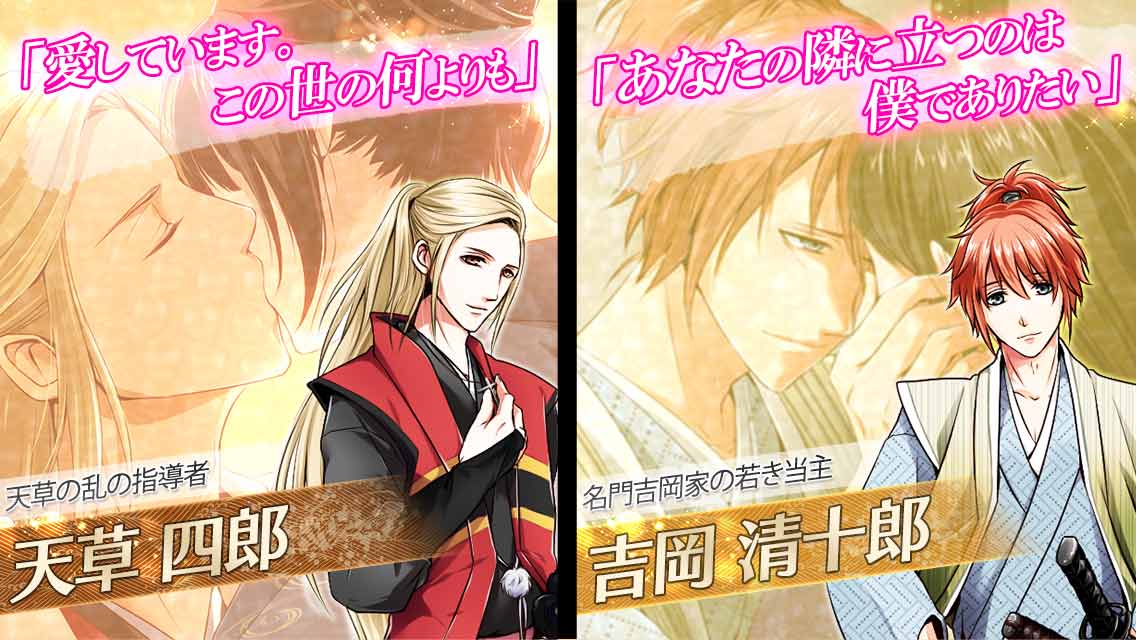 緋の彼方(あけのかなた)のスクリーンショット_5