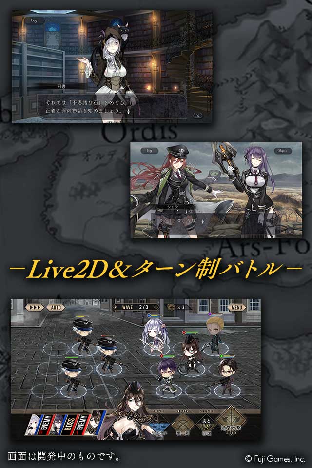 プレカトゥスの天秤のスクリーンショット_4