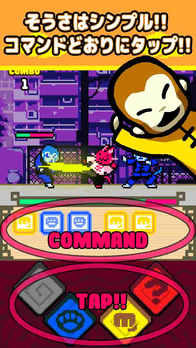 カンフーキャットのスクリーンショット_3