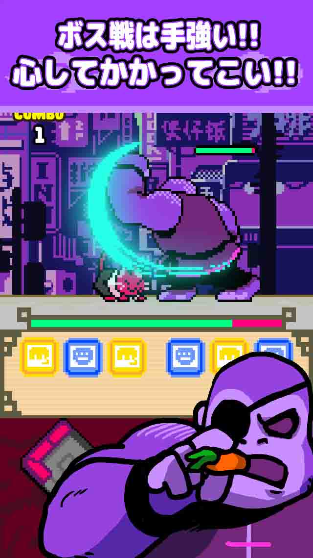 カンフーキャットのスクリーンショット_4