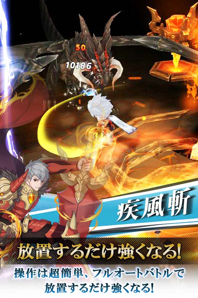 【正式配信開始】バハムートラビリンスのスクリーンショット_2