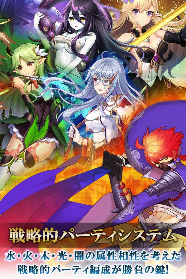 【正式配信開始】バハムートラビリンスのスクリーンショット_3