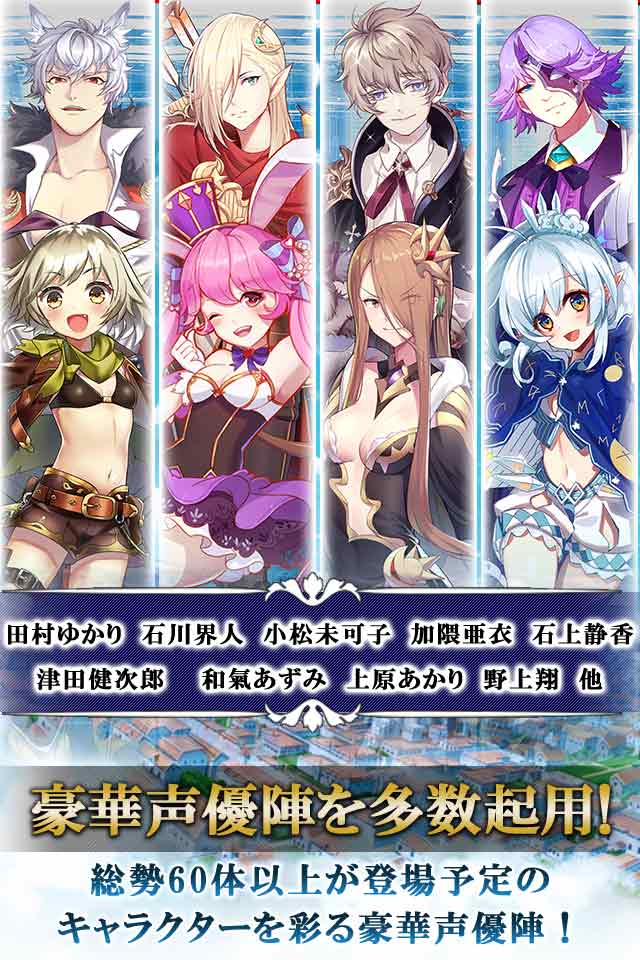 【正式配信開始】バハムートラビリンスのスクリーンショット_5