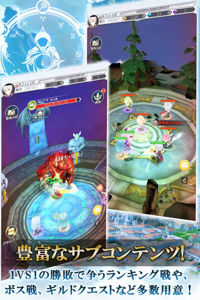 【正式配信開始】バハムートラビリンスのスクリーンショット_4