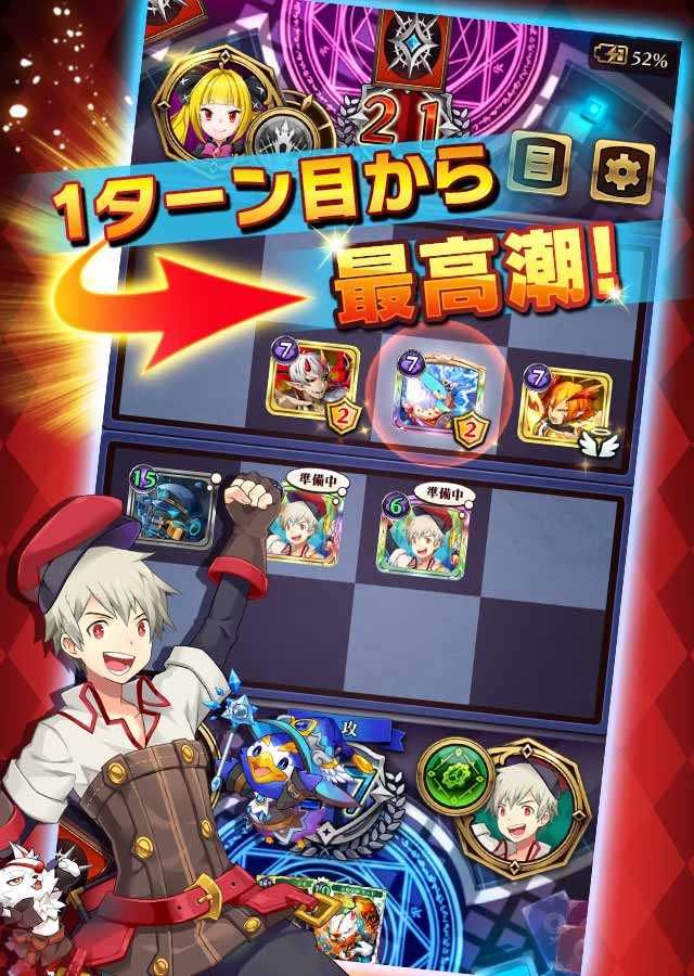 リバースユニオンのスクリーンショット_2