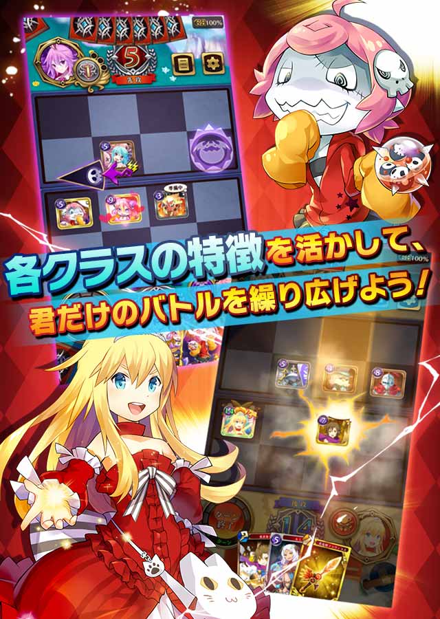 リバースユニオンのスクリーンショット_3