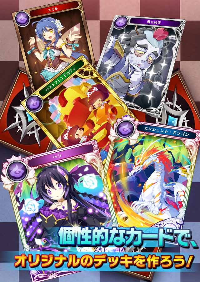 リバースユニオンのスクリーンショット_4